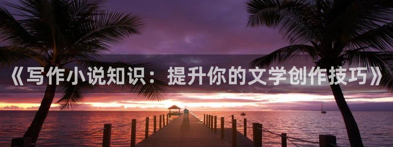 话本小说旧版本下载安装