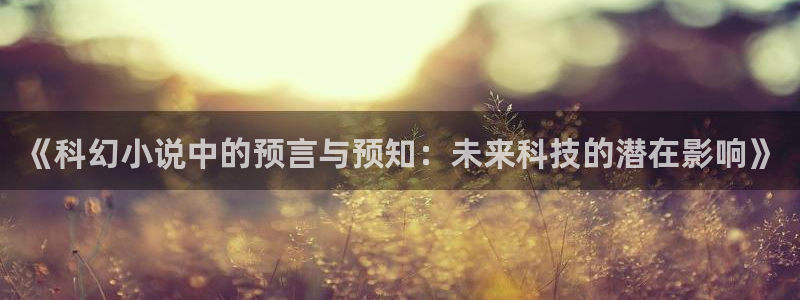 话本小说