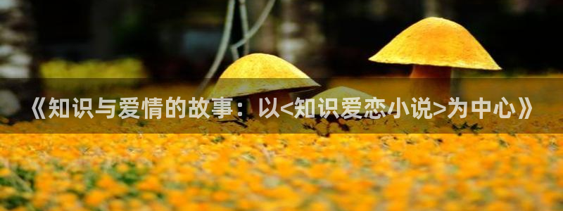 话本小说旧版