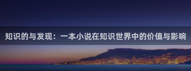 话本小说马嘉祺